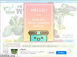 Sites similar to ppseeds.com