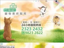 Sites similar to ppsg.com.hk