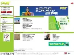 Sites similar to ppshk.com