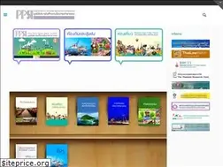 Sites similar to ppsi.or.th