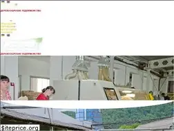 Sites similar to ppsio.com