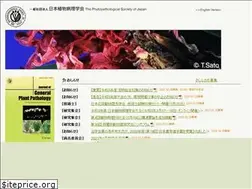 Sites similar to ppsj.org