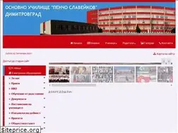 Sites similar to ppslaveikov.com