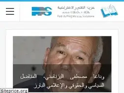 Sites similar to ppsmaroc.com