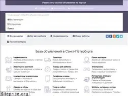 Sites similar to ppspb.ru