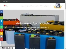Sites similar to ppssbattery.com