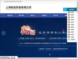 Sites similar to ppsst.com