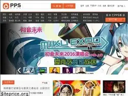 Sites similar to ppstream.com