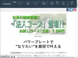 Sites similar to ppstudio.jp