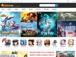 Sites similar to ppswan.com