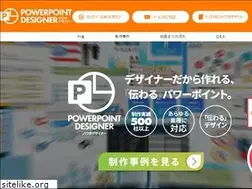 Sites similar to ppt-designer.com