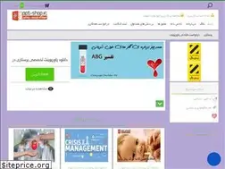 Sites similar to ppt-shop.ir