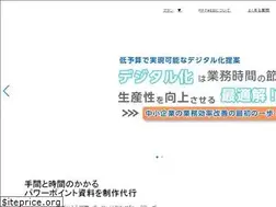 Sites similar to ppt-web.jp