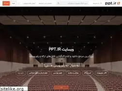 Sites similar to ppt.ir