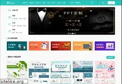 ppt20.com