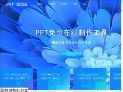 Sites similar to pptboss.com