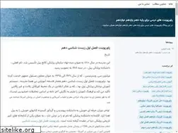 Sites similar to pptdarsi101112.blogsky.com