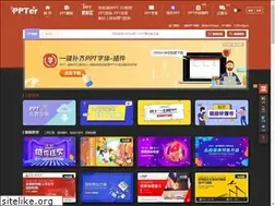 Sites similar to ppter8.com