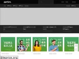 Sites similar to pptfans.cn
