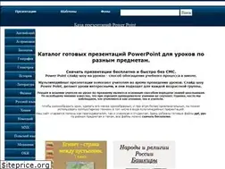 Sites similar to pptforschool.ru