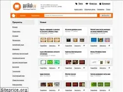 Sites similar to ppthub.ru