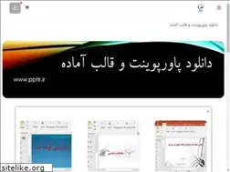Sites similar to pptir.ir