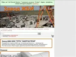 Sites similar to pptk-energostroy.ru