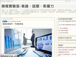 Sites similar to pptlab.blogspot.com