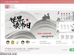 Sites similar to pptmao.com