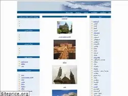 Sites similar to pptourism.com