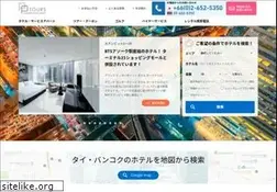 Sites similar to pptours-bkk.com