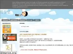 Sites similar to pptrar.tw