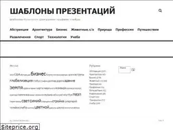 Sites similar to pptshop.ru