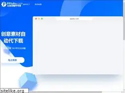 Sites similar to pptuku.com