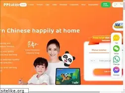 Sites similar to pptutor.com