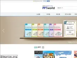 Sites similar to pptworld.co.kr