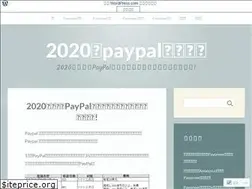 Sites similar to pptx2020.wordpress.com