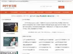 Sites similar to pptxxw.com