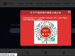 Sites similar to pptzs.com