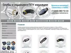 Sites similar to ppu-izolyaciya.ru