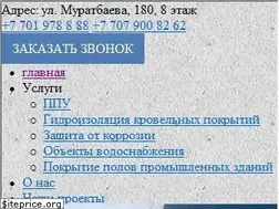 Sites similar to ppu.kz