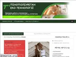 Sites similar to ppu.te.ua