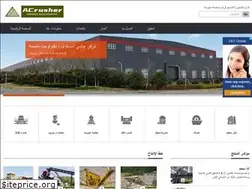 Sites similar to ppuh-elektromet.pl