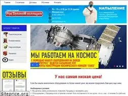 Sites similar to ppurosteplo.ru
