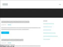 Sites similar to ppweb.jp