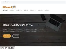 Sites similar to ppwork.biz