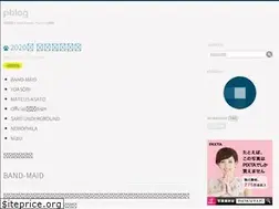 Sites similar to ppworks.hatenablog.jp