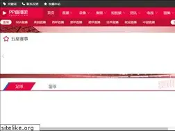 Sites similar to ppzb8.com