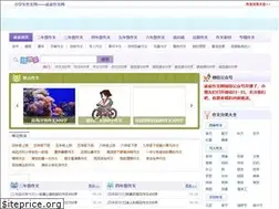 Sites similar to ppzuowen.com