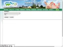 Sites similar to pq3.tw